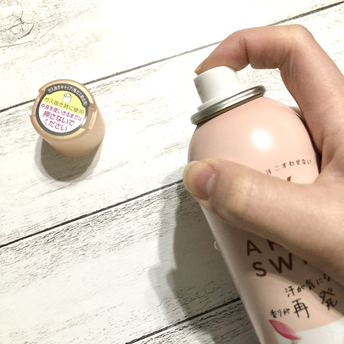 8x4 アロマスイッチ スプレー パリスブーケの香り/８ｘ４/デオドラント・制汗剤を使ったクチコミ（2枚目）