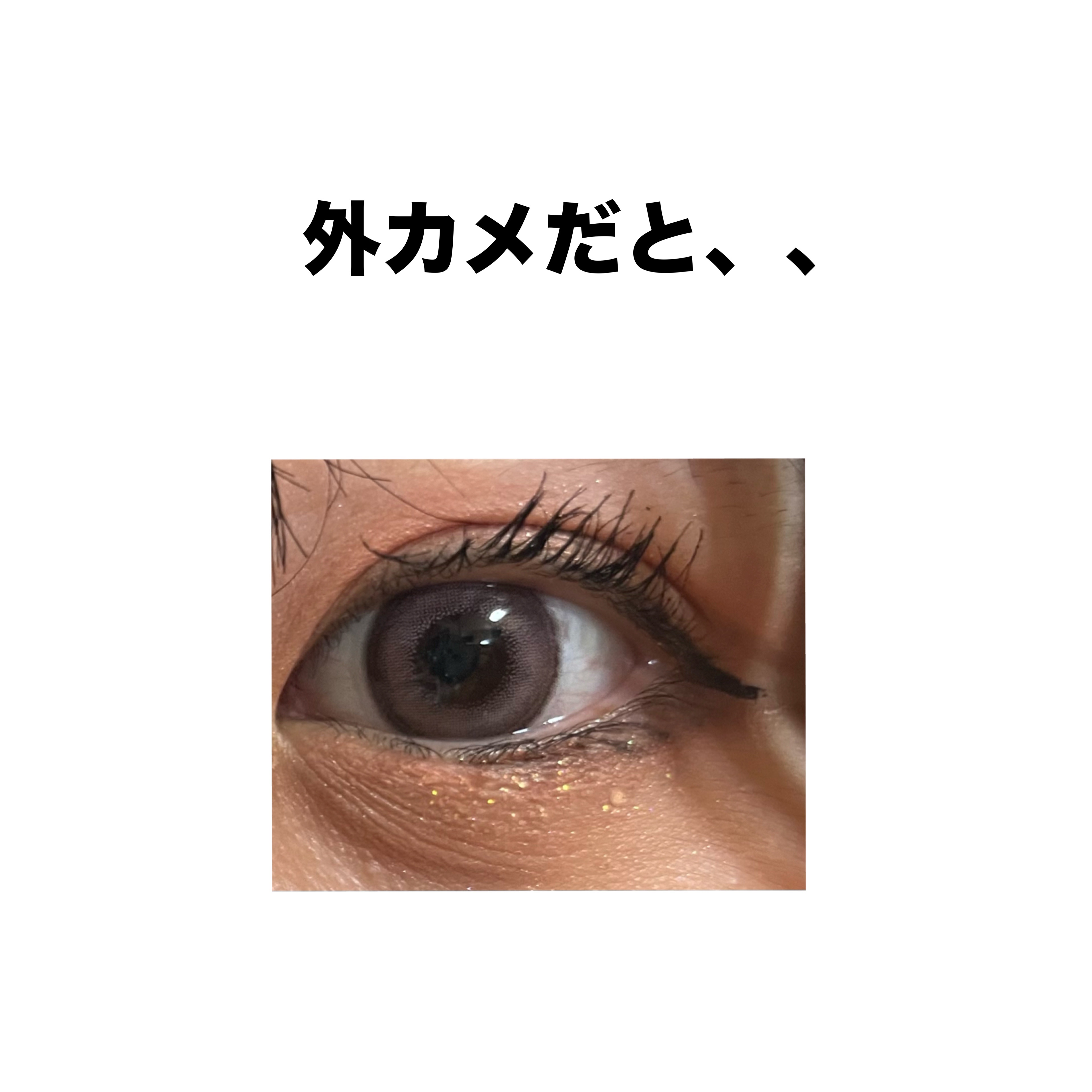 Angelcolor Bambi Series 1day /AngelColor/ワンデー（１DAY）カラコンを使ったクチコミ（3枚目）