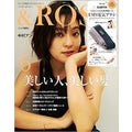 &ROSY 2023年 6月号