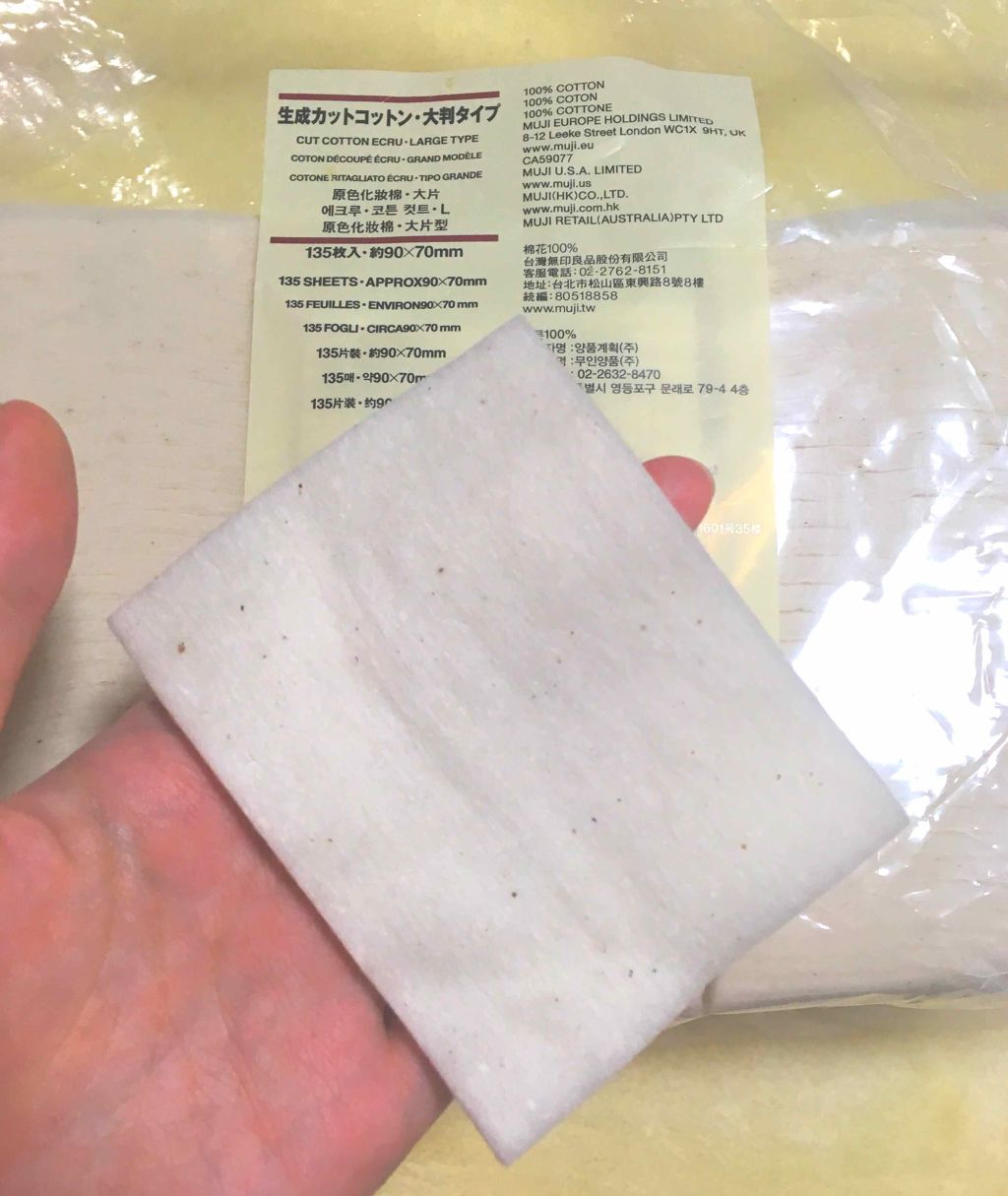 生成カットコットン・大判タイプ/無印良品/コットンを使ったクチコミ(2枚目)