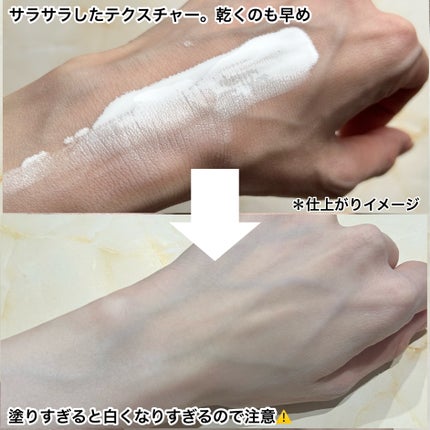 ボディファンデーション ホワイト/COSCOS/ボディミルクを使ったクチコミ(4枚目)