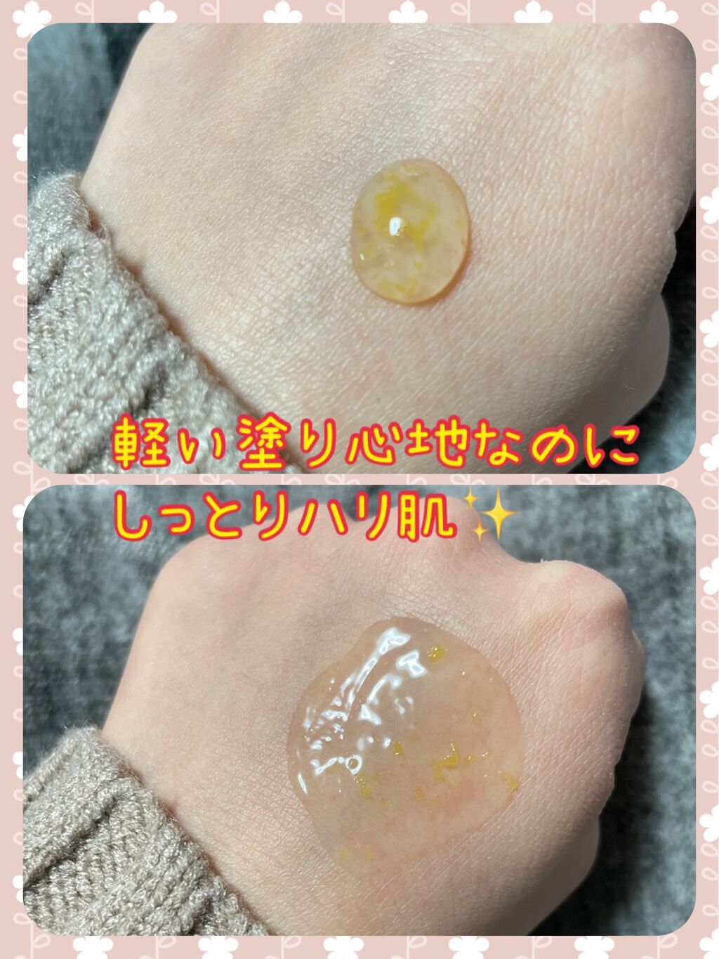 イモーテル オーバーナイトリセットセラム/L'OCCITANE/美容液を使ったクチコミ(2枚目)