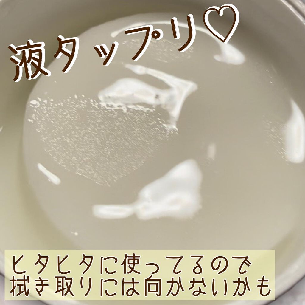 ハイポアレジェニック  モイスチャライジング クリームパッド/Dermatory/トナーパッドを使ったクチコミ（2枚目）