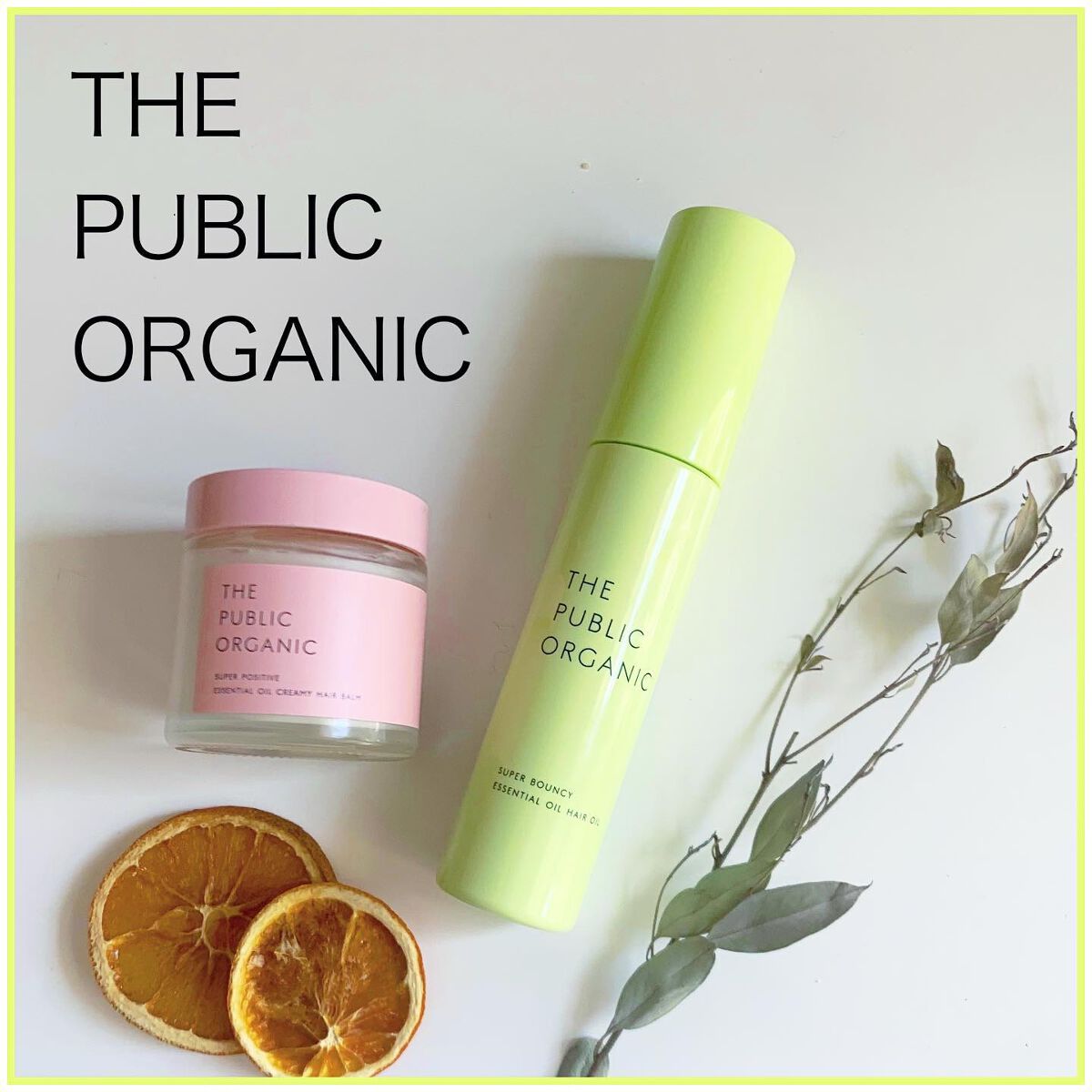 スーパーバウンシーヘアオイル/THE PUBLIC ORGANIC/ヘアオイルを使ったクチコミ（1枚目）