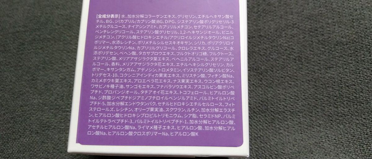 コラーゲンプロリフティングクリーム/TIRTIR(ティルティル)/フェイスクリームを使ったクチコミ（3枚目）