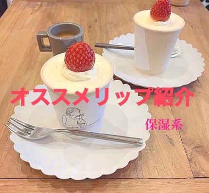 リップエッセンス/無印良品/リップケアを使ったクチコミ(1枚目)