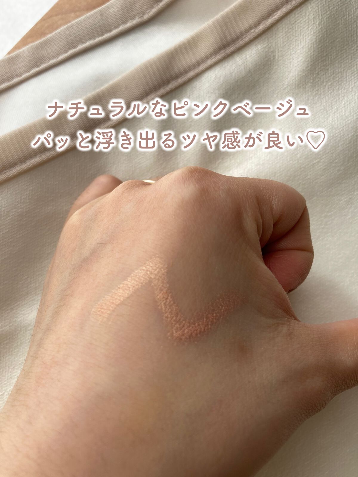 アイムスティックシャドウシマー/i’m meme/スティックアイシャドウを使ったクチコミ(3枚目)