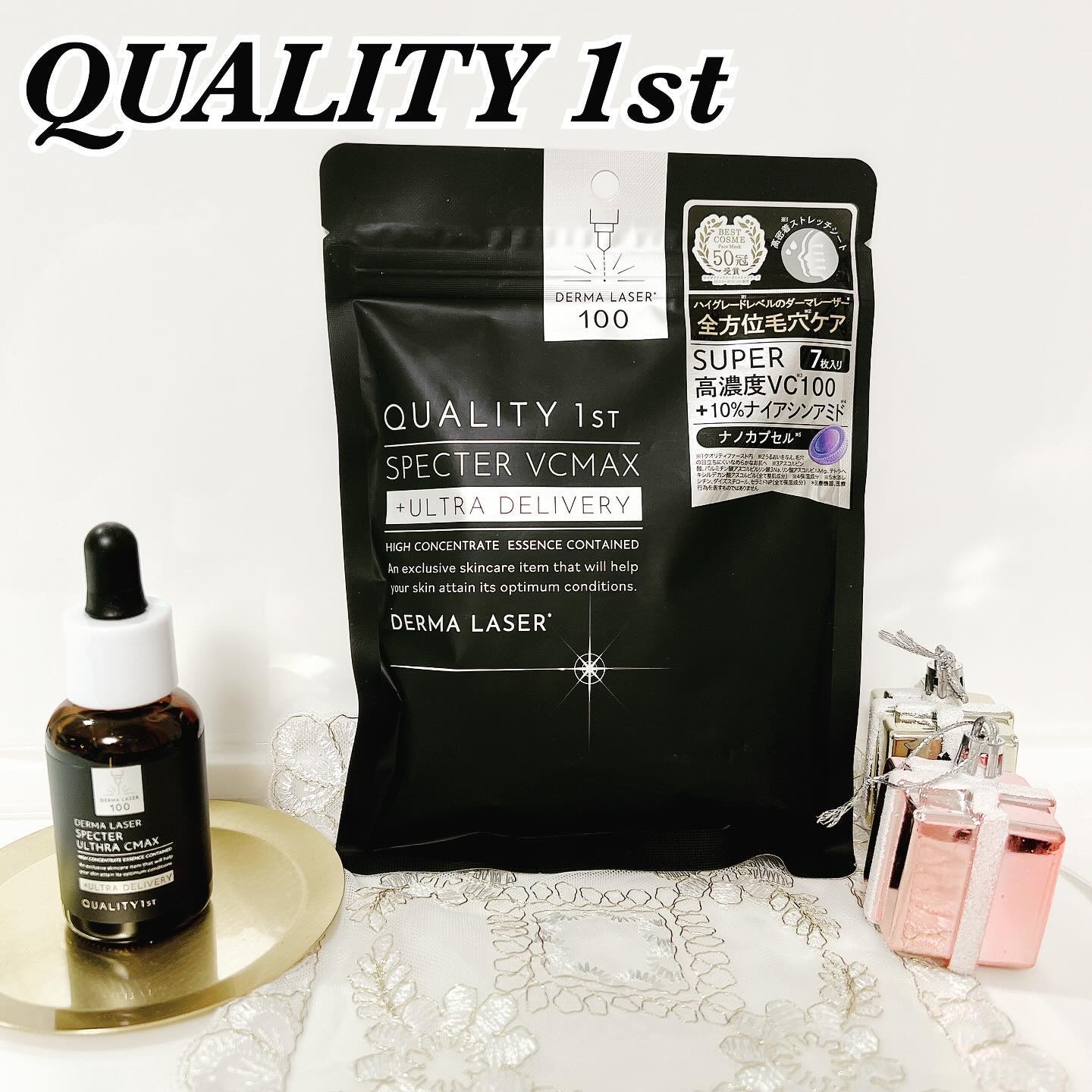 ダーマレーザースペクター ウルセラCMAX/クオリティファースト/美容液を使ったクチコミ（1枚目）