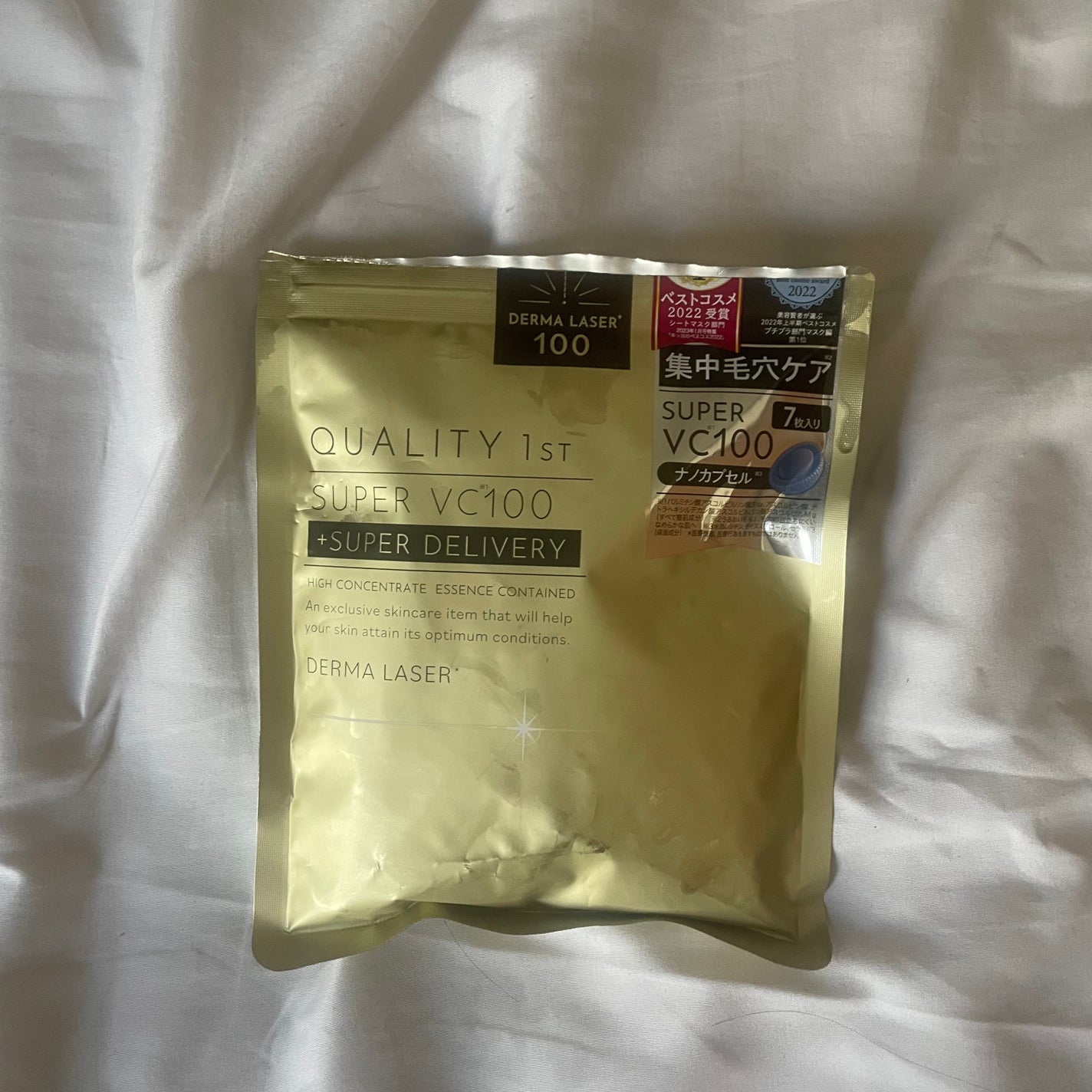 ダーマレーザー スーパーVC100+グルタチオン マスク/クオリティファースト/シートマスク・パックを使ったクチコミ(1枚目)
