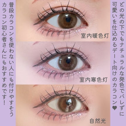 TOPARDS 1day/TOPARDS/ワンデー(1DAY)カラコンを使ったクチコミ(5枚目)