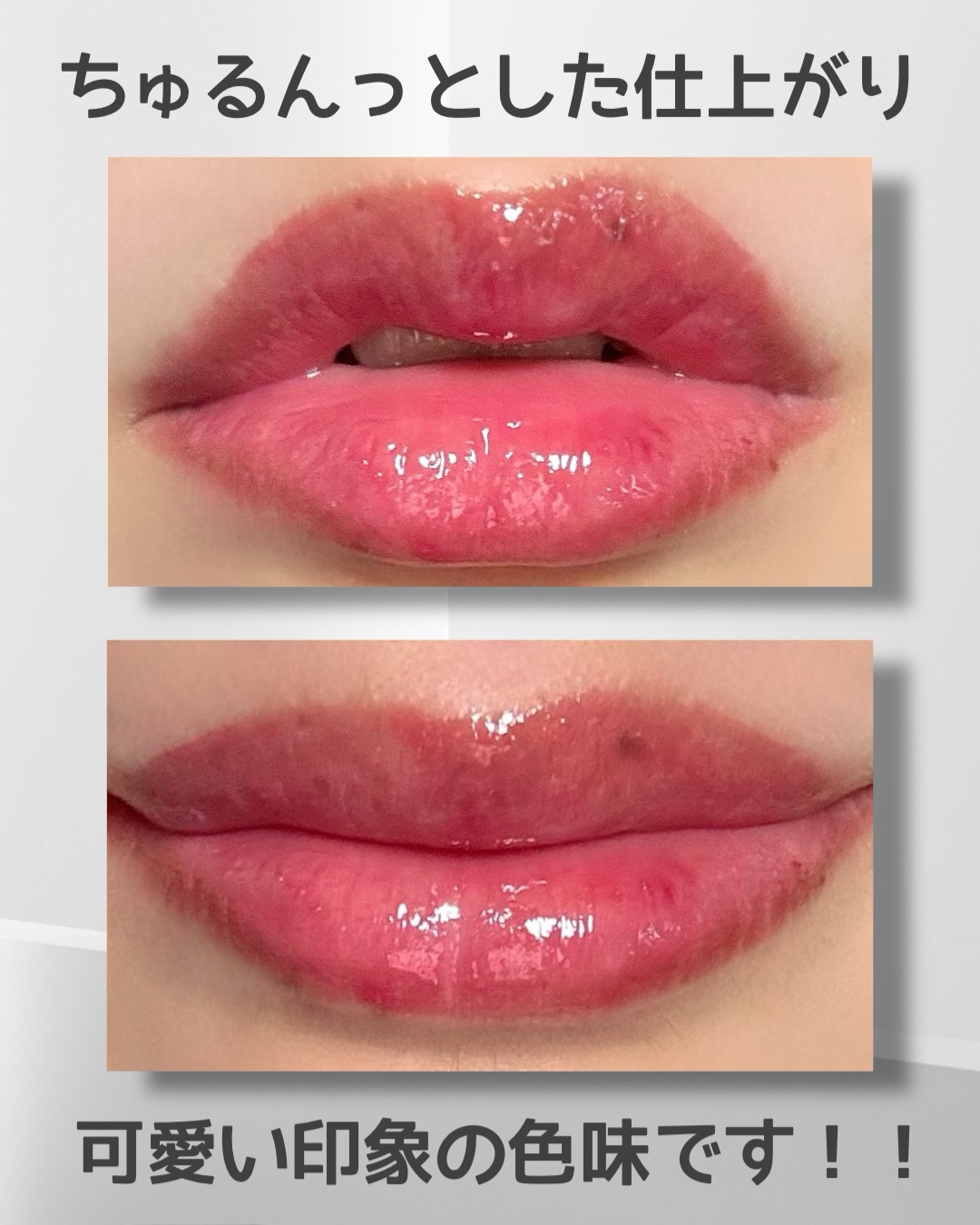 ウォンジョンヨ　キャンディーグロウティント 05 クランベリージュレ/Wonjungyo/リップティントを使ったクチコミ（2枚目）