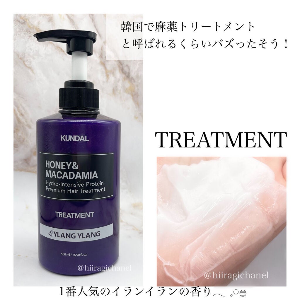 ネイチャーシャンプー/KUNDAL/市販シャンプーを使ったクチコミ(4枚目)