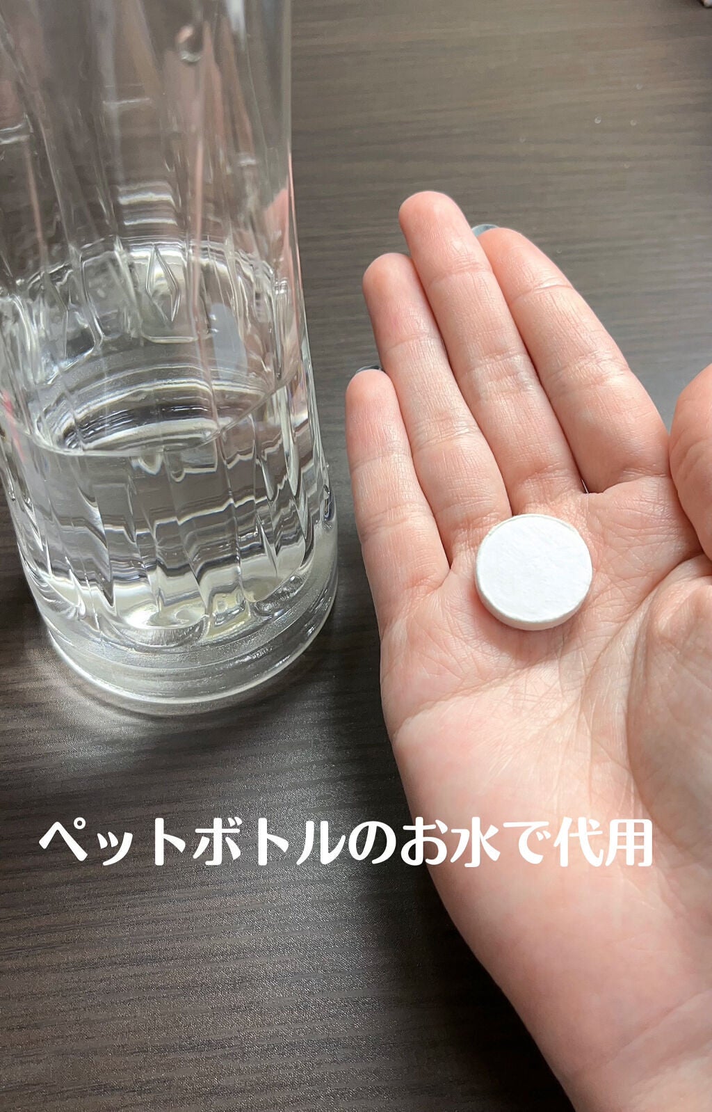 圧縮フェイスマスク/DAISO/シートマスク・パックを使ったクチコミ(2枚目)