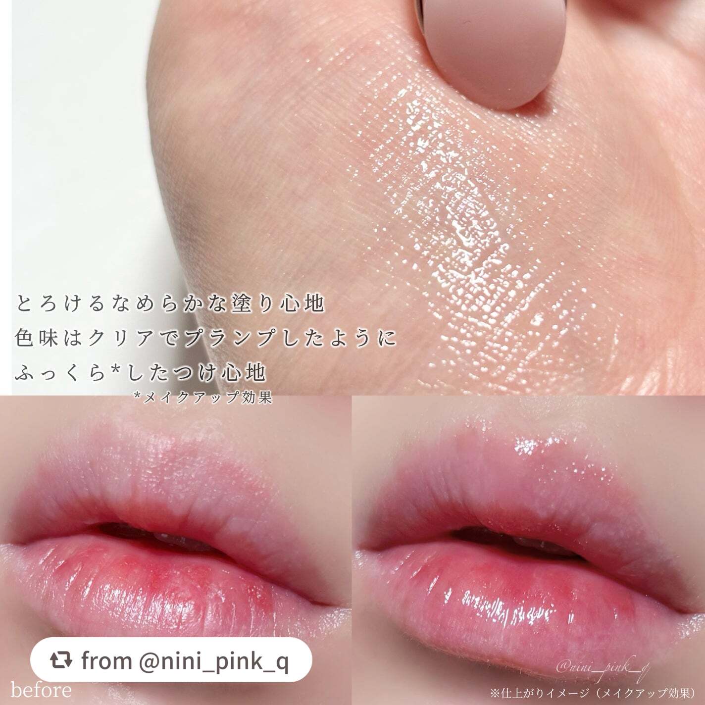 ドラマティックエッセンスリップケア (医薬部外品)リップクリーム/マキアージュ/リップクリームを使ったクチコミ(4枚目)