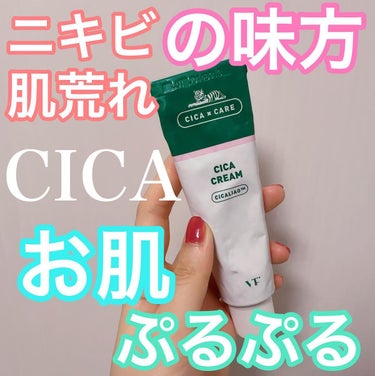 emnoblog on LIPS 「【VTCICACREAM(VTシカクリーム)】⁡ジェルタイプの..」（1枚目）