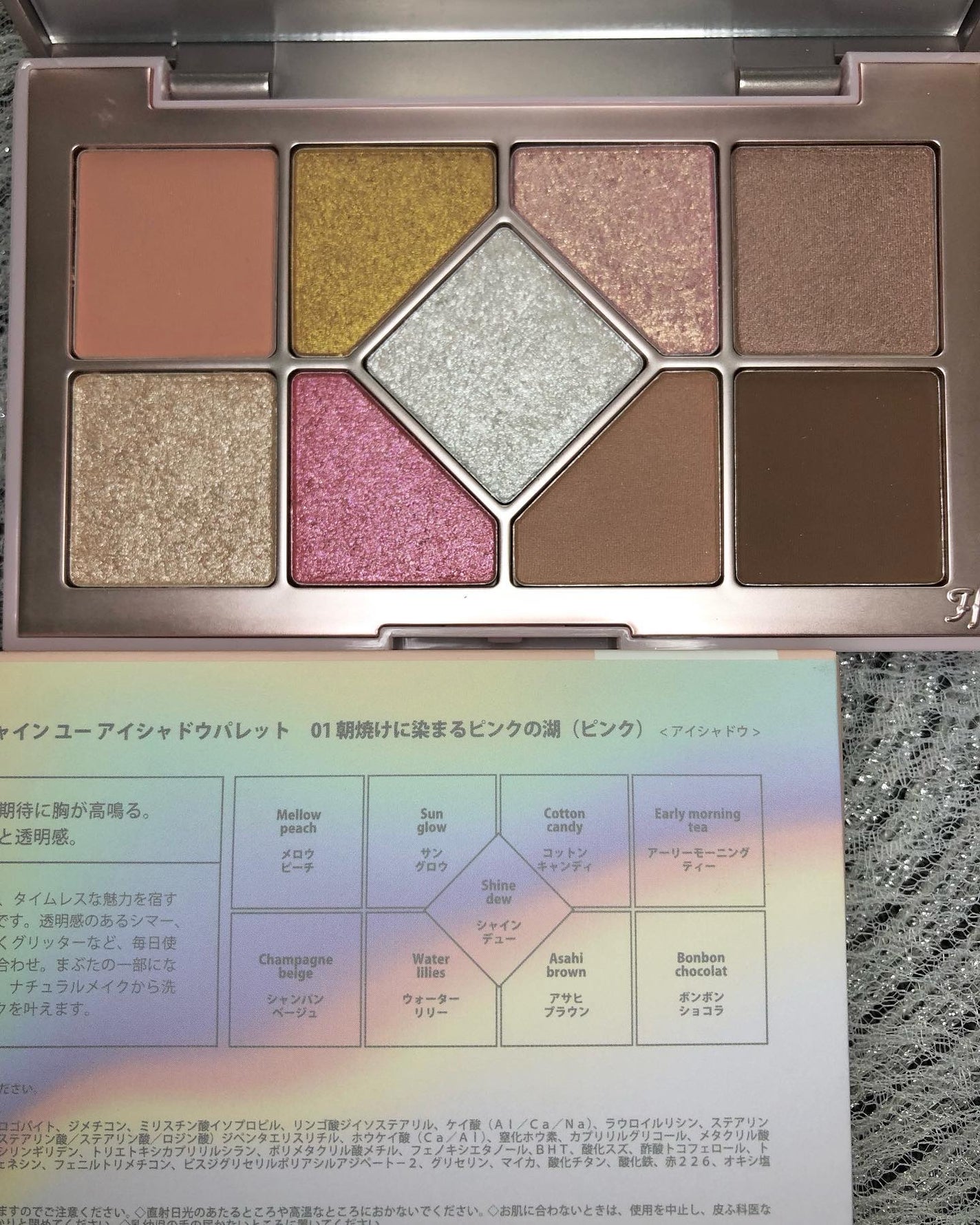 シャインユー アイシャドウパレット/frunflynn/アイシャドウパレットを使ったクチコミ(4枚目)