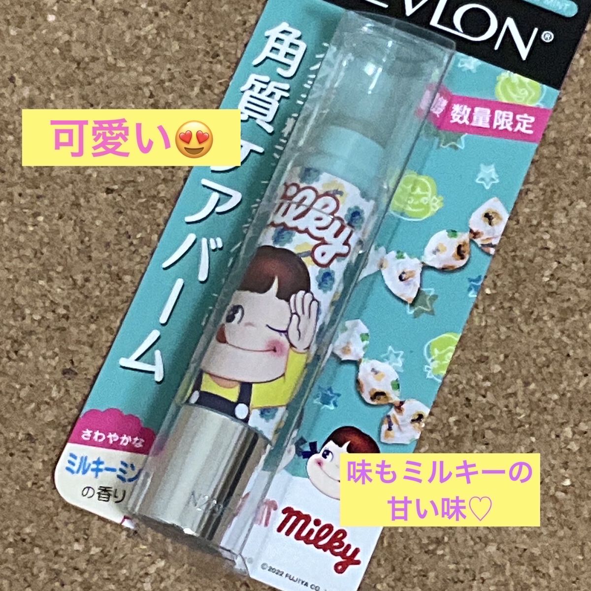 レブロン キス シュガー スクラブ/REVLON/リップスクラブを使ったクチコミ（2枚目）