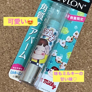 レブロン キス シュガー スクラブ 122  ミルキーミント＜限定品＞/REVLON/リップスクラブを使ったクチコミ（2枚目）