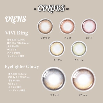 Glowy 1day/OLENS/ワンデー(1DAY)カラコンを使ったクチコミ(9枚目)