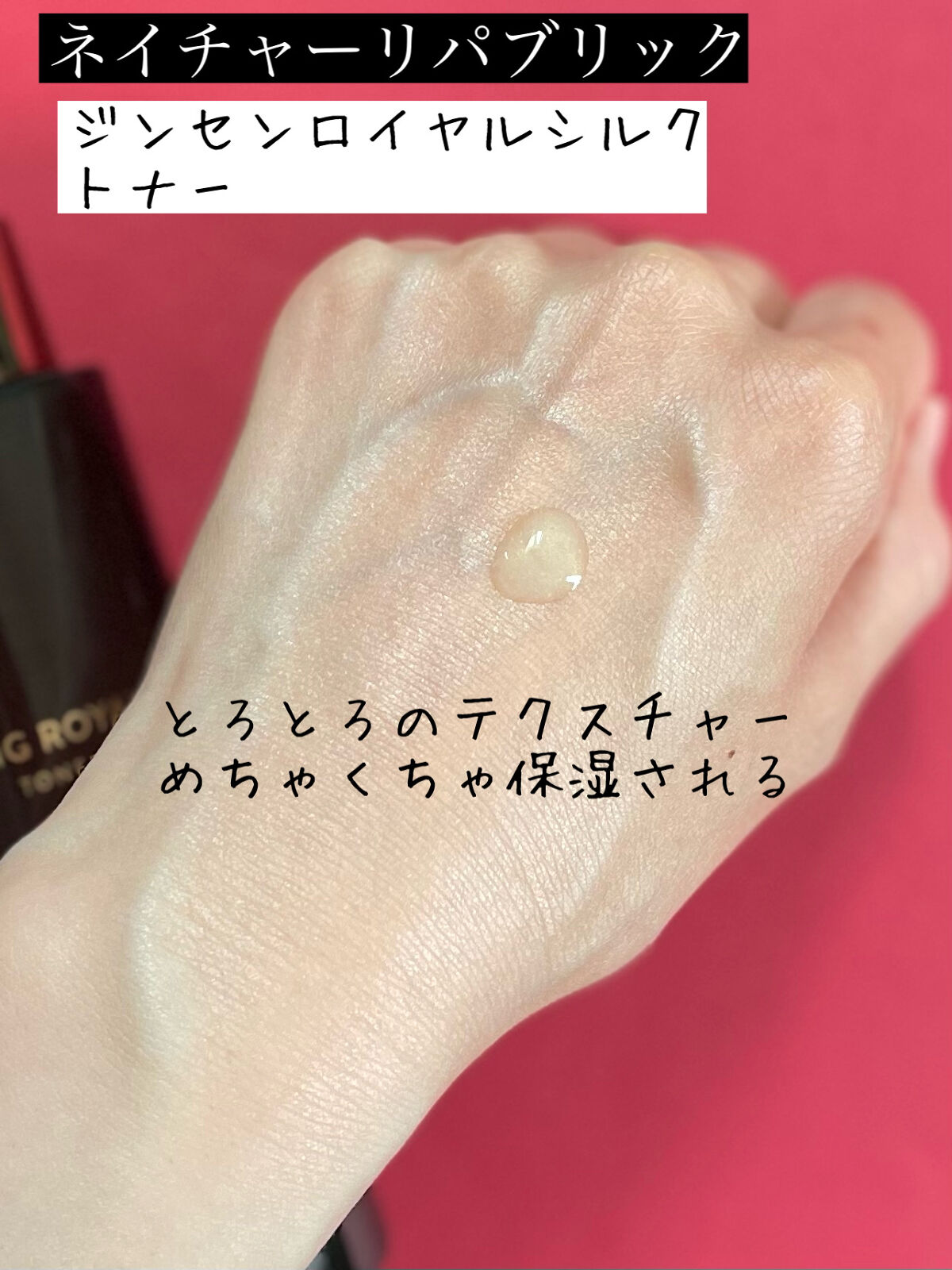 を使ったクチコミ（2枚目）