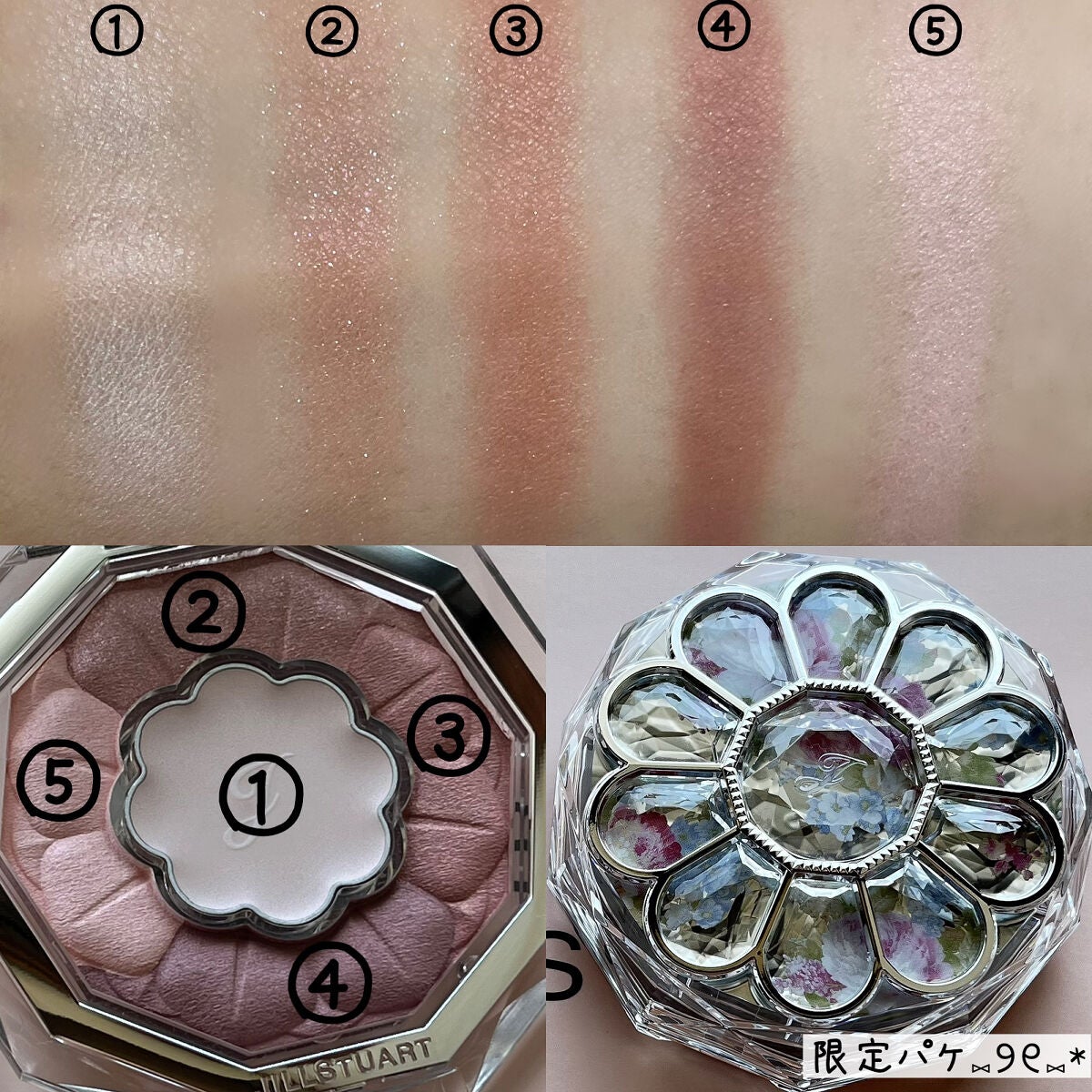 ジルスチュアート ブルームクチュール アイズ/JILL STUART/アイシャドウパレットを使ったクチコミ(4枚目)