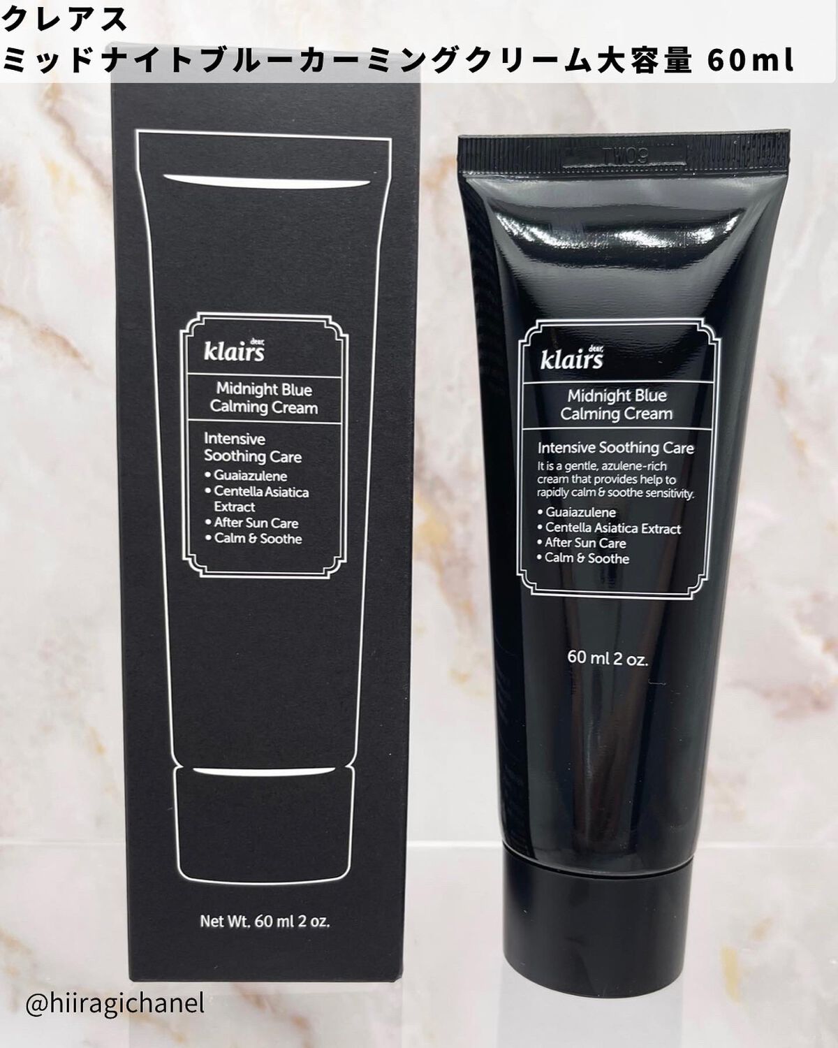 ミッドナイトブルーカーミングクリーム/Klairs/フェイスクリームを使ったクチコミ(2枚目)