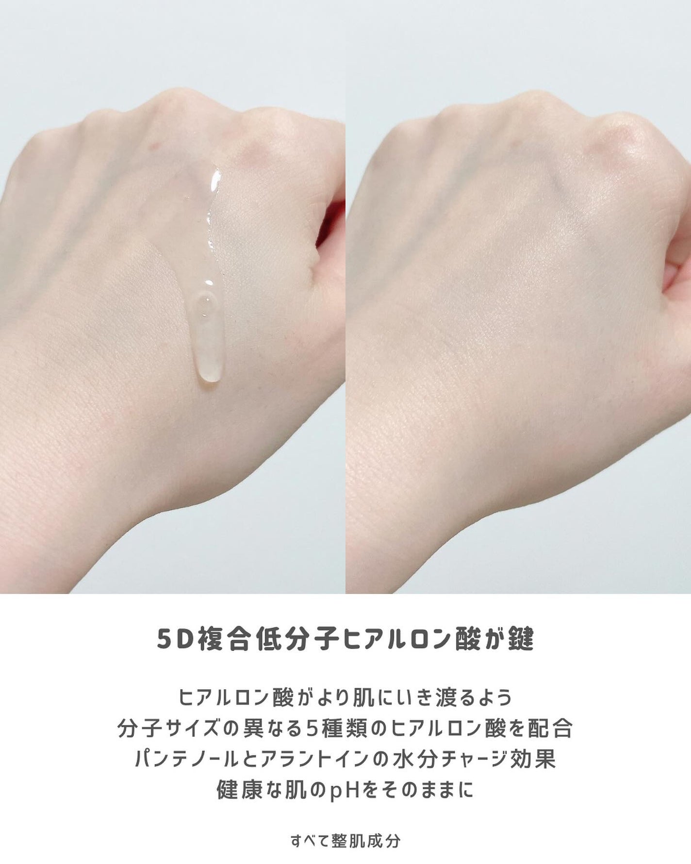 ダイブイン セラム/Torriden/美容液を使ったクチコミ(3枚目)