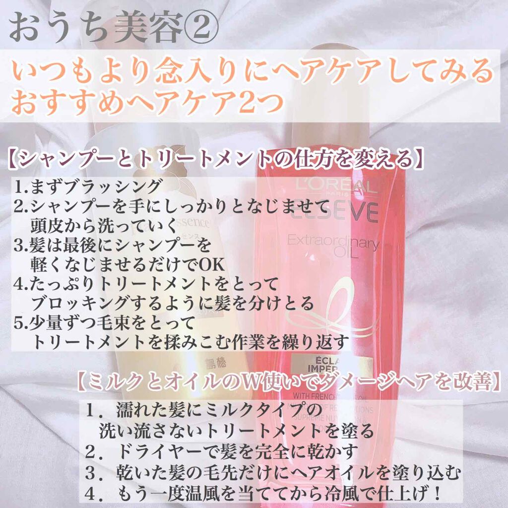 クナイプ シュガースクラブ カメリア&アルガン/クナイプ/ボディスクラブを使ったクチコミ(2枚目)