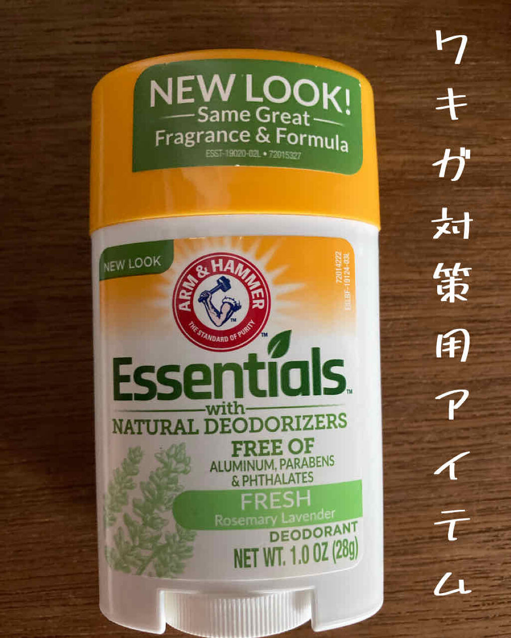 ソフトストーンＷ/デオナチュレ/デオドラント・制汗剤を使ったクチコミ（1枚目）