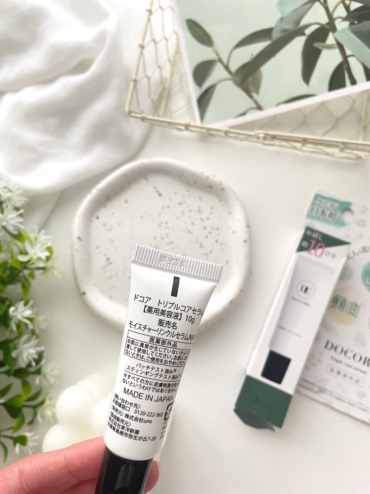 ドコア トリプルコアセラム/DOCORE/美容液を使ったクチコミ(2枚目)