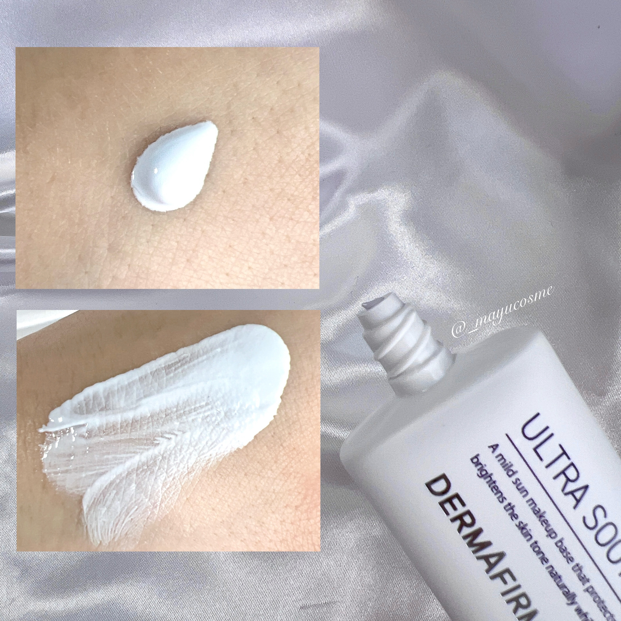 [R4] ウルトラスージングサンメイクアップベース/ダーマファーム/日焼け止めクリームを使ったクチコミ（2枚目）