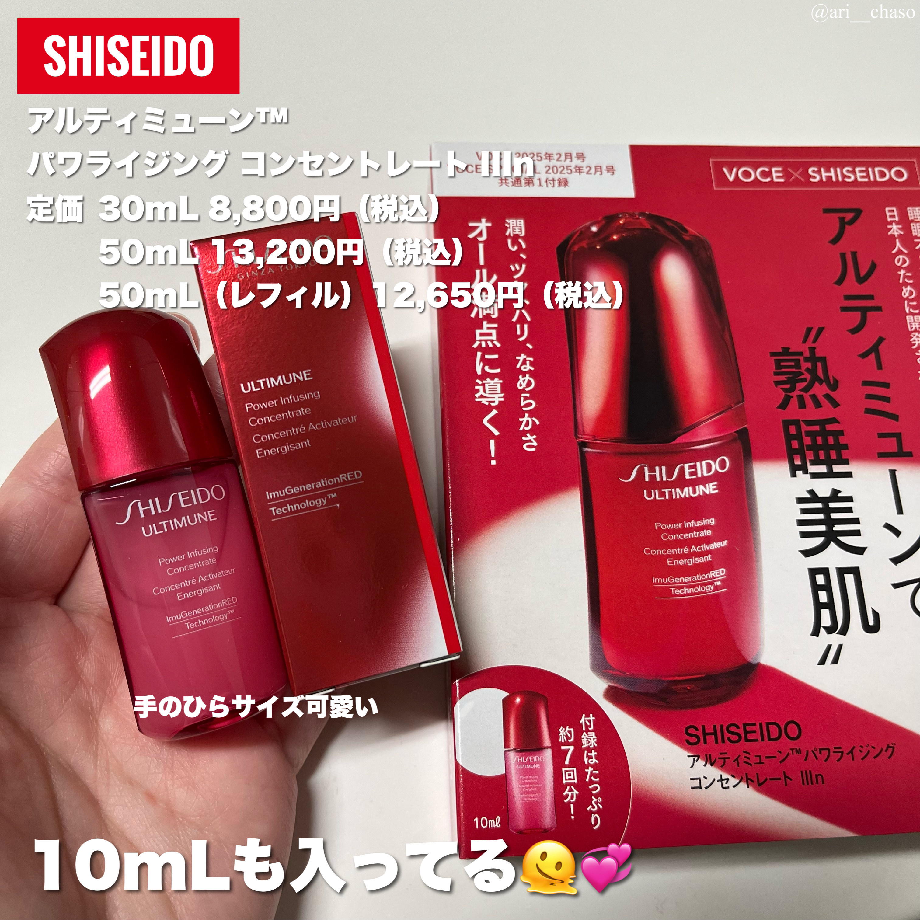 グリッターレイヤリングアイシャドウパレット/TWINKLE POP/アイシャドウパレットを使ったクチコミ（3枚目）