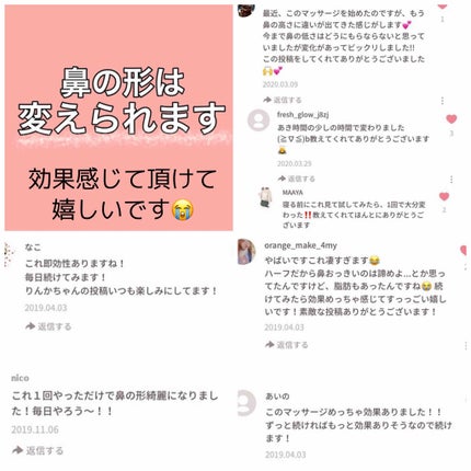 お鼻リフォーマー ハナハナ/グッズマン/その他を使ったクチコミ(4枚目)