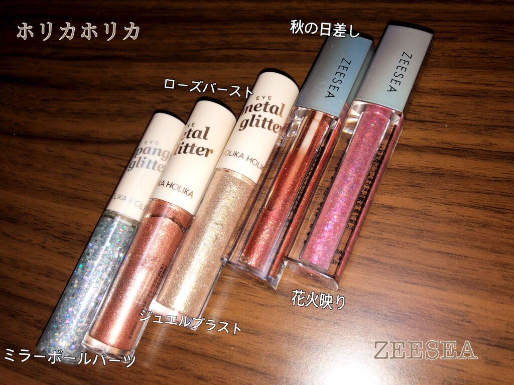 アイメタルグリッター 02/HOLIKA HOLIKA/グリッターを使ったクチコミ（1枚目）