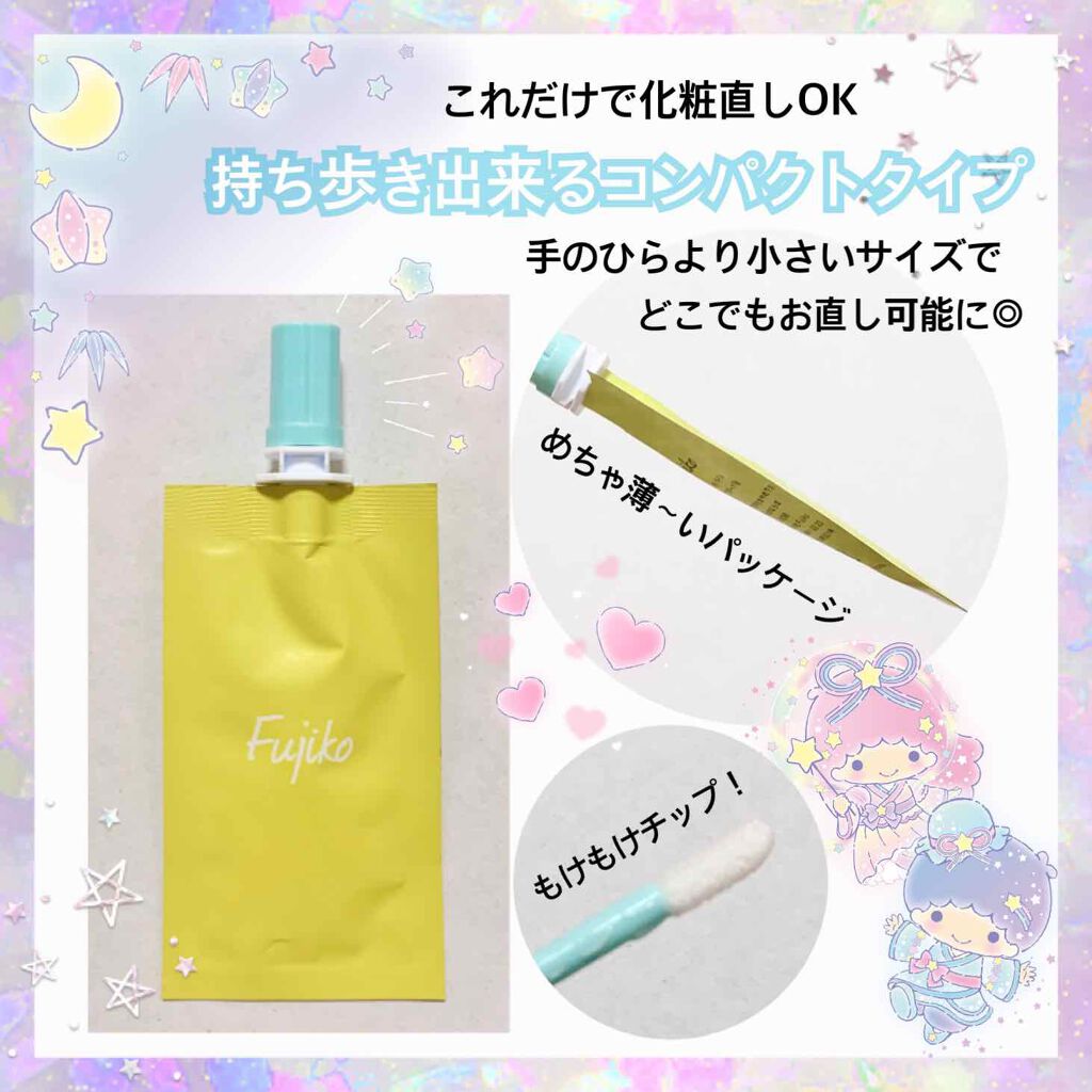 あぶらとりモバイル/Fujiko/その他スキンケアを使ったクチコミ（2枚目）