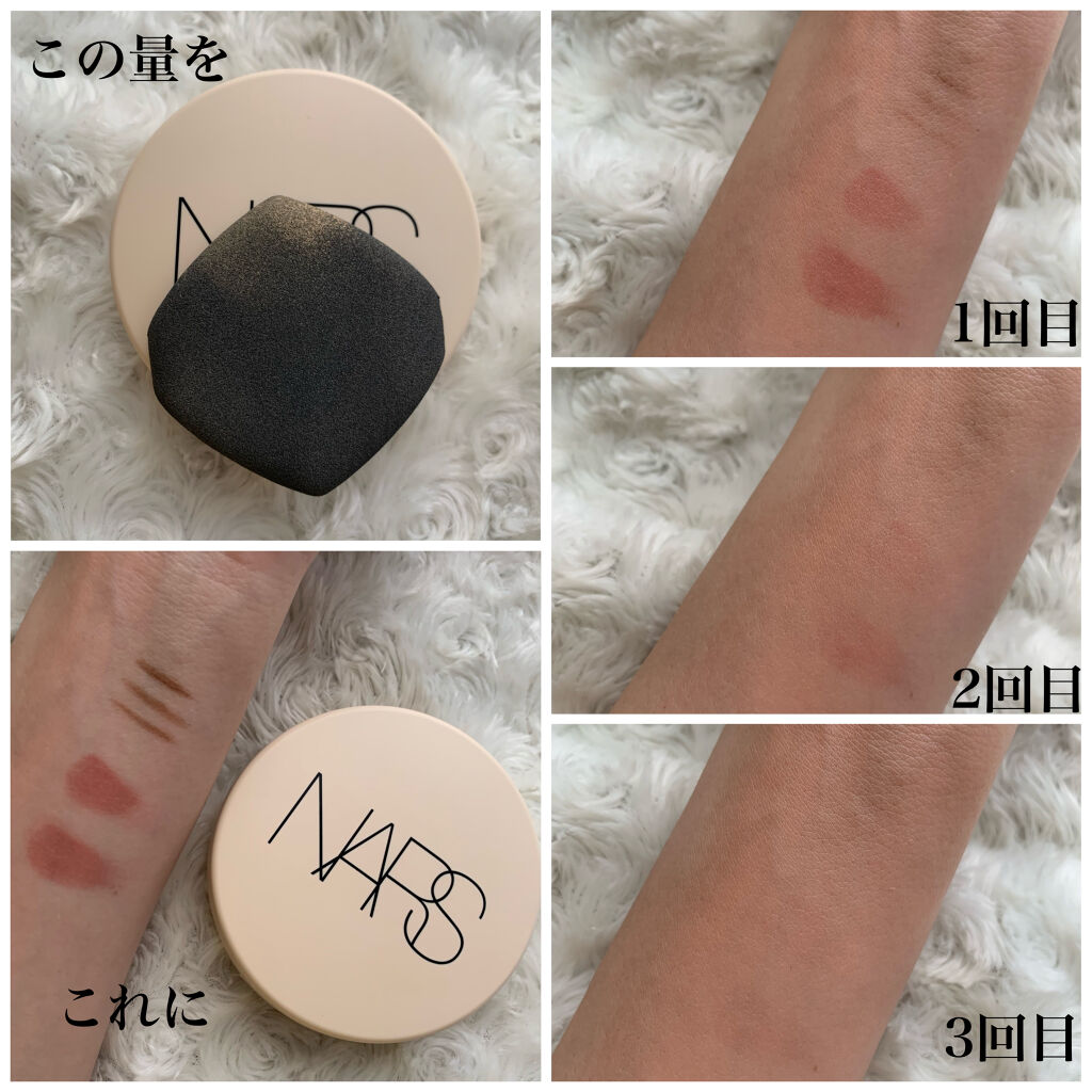ピュアラディアントプロテクション アクアティックグロー クッションファンデーション SPF50+／PA+++ 00512/NARS/クッションファンデーションを使ったクチコミ（3枚目）