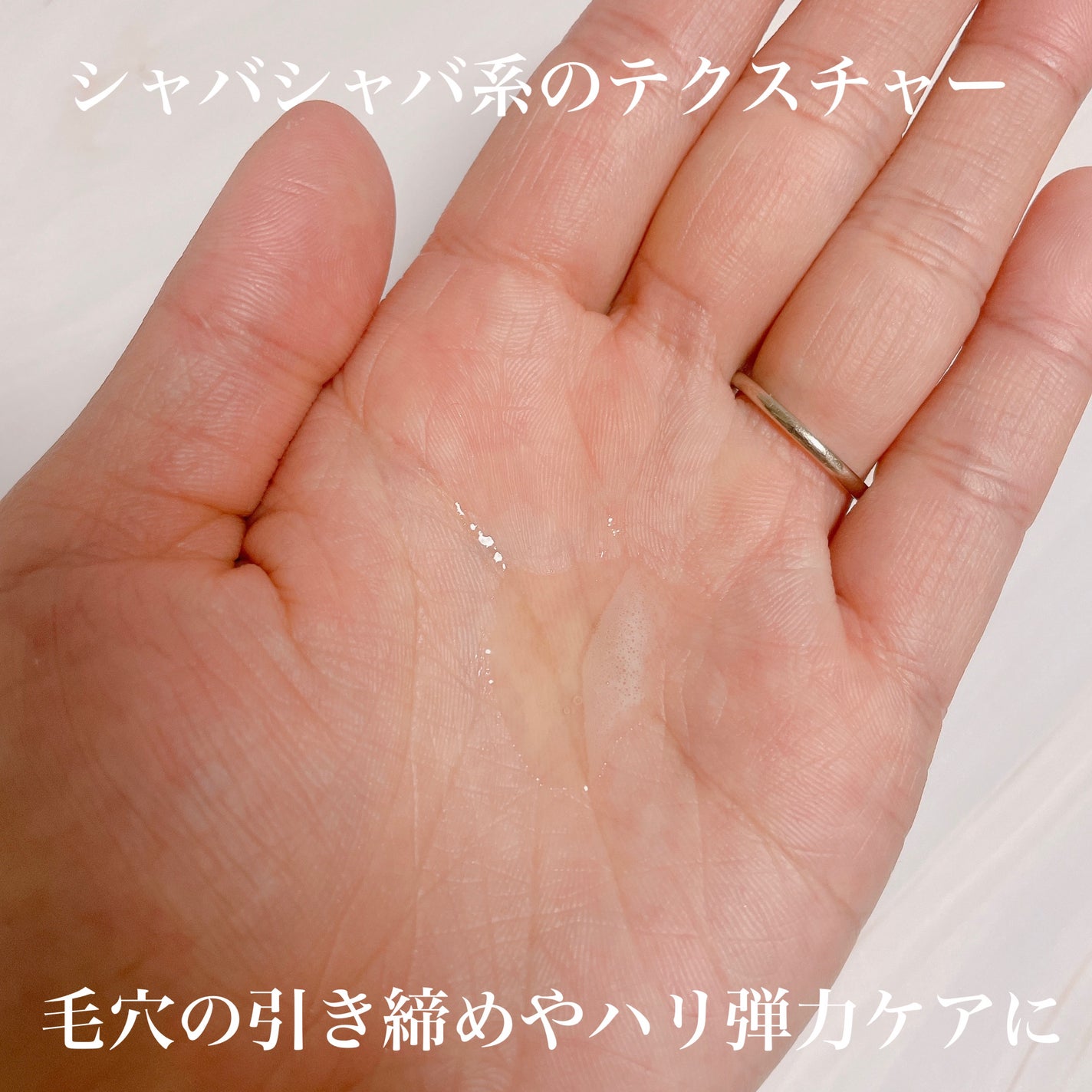 レチノールトナー/APLIN/ミスト状化粧水を使ったクチコミ(3枚目)