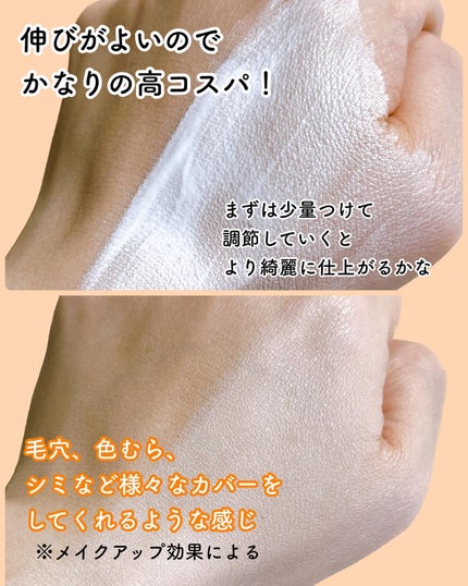 GLOW WHITENING TONE-UP FACE & BODY CREAM/Dr.Viuum/フェイスクリームを使ったクチコミ(2枚目)