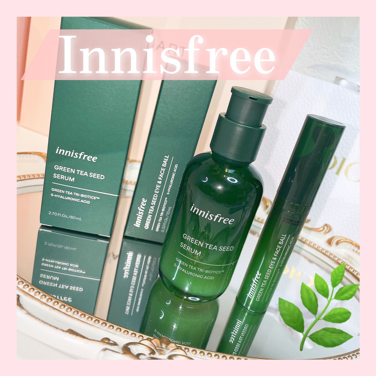 グリーンティーシード セラム N/innisfree/美容液を使ったクチコミ(1枚目)