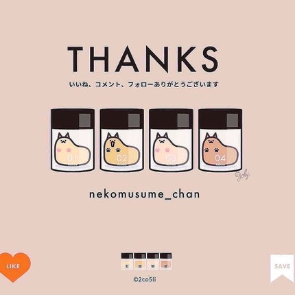 ねこむす on LIPS 「コーヒー紅茶抹茶にワイン…美味しい飲み物って歯に着色するもの多..」(4枚目)