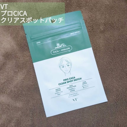プロCICA クリアスポットパッチ/VT/その他スキンケアを使ったクチコミ(1枚目)