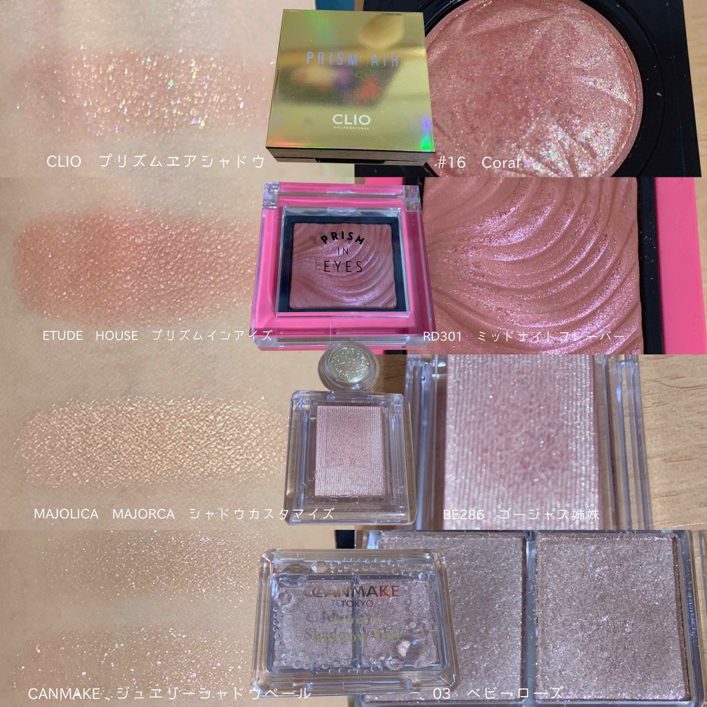 シャドーカスタマイズ/MAJOLICA MAJORCA/単色アイシャドウを使ったクチコミ(3枚目)