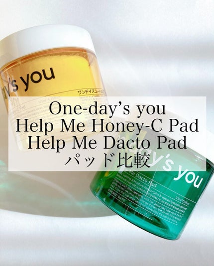 ヘルプミー! ダクトパッド/One-day's you/トナーパッドを使ったクチコミ(1枚目)