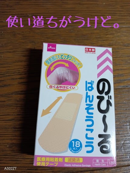 お顔ヒッパロン/CLEAR/美顔器・マッサージを使ったクチコミ(1枚目)