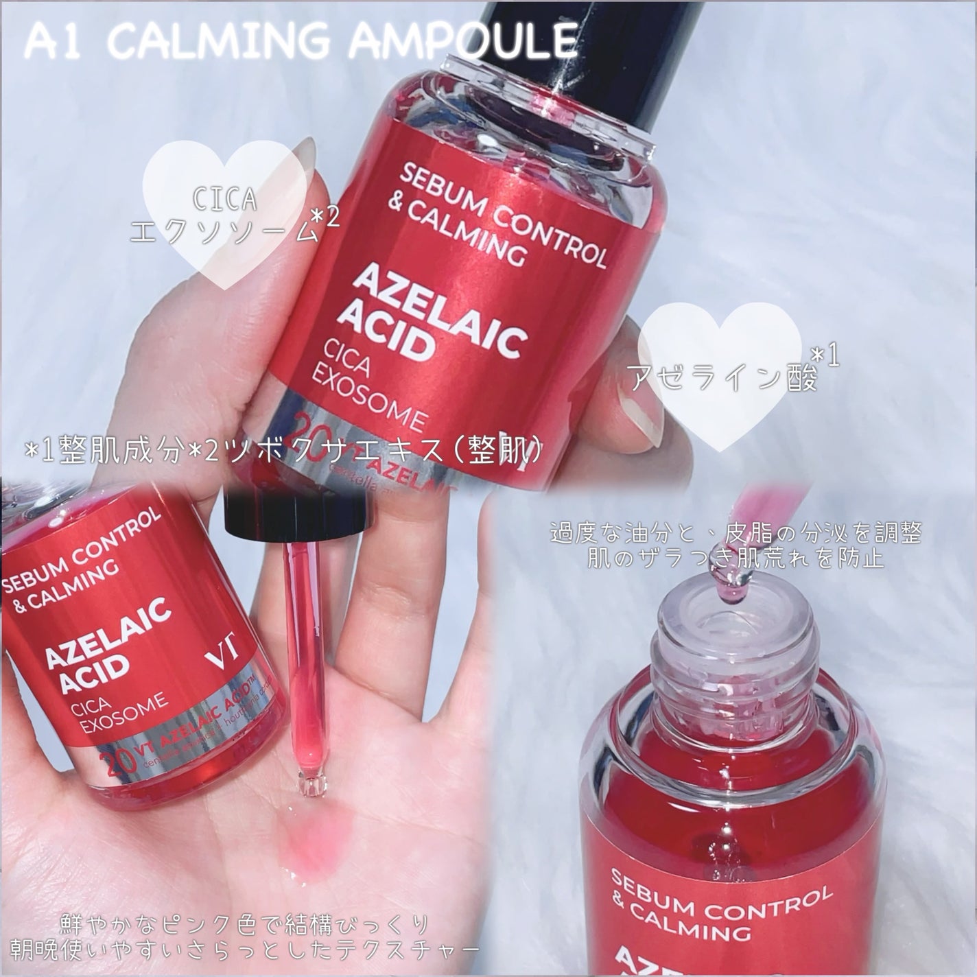 AZケア マスク/VT/シートマスク・パックを使ったクチコミ(3枚目)