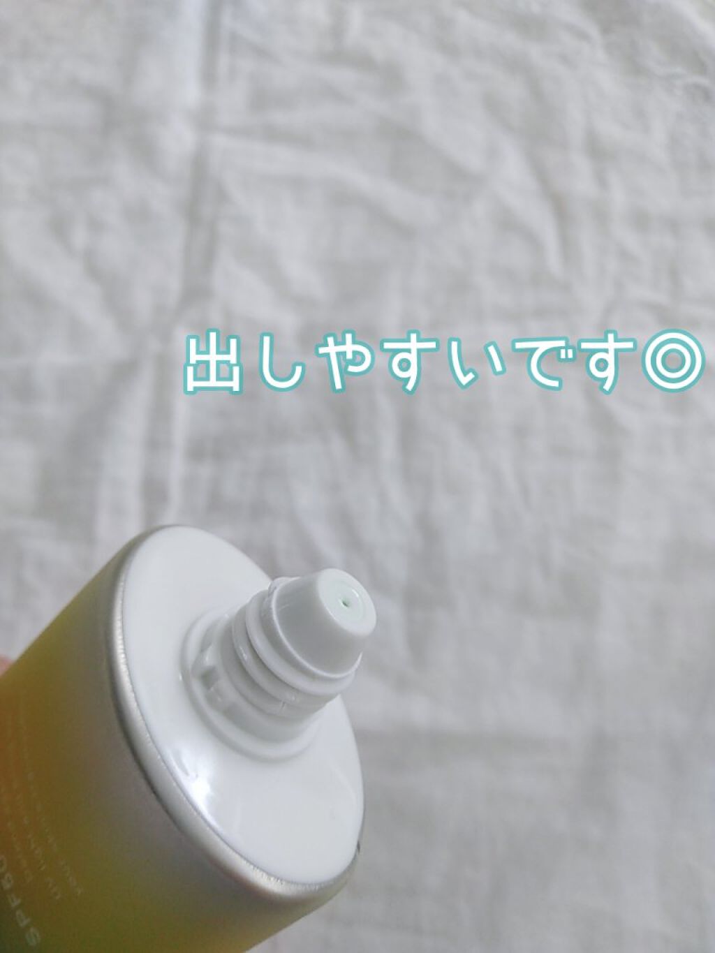 スキンアクア トーンアップUVエッセンス/スキンアクア/日焼け止めクリームを使ったクチコミ（2枚目）