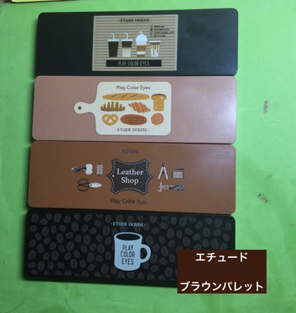 プレイカラー アイシャドウ/ETUDE/アイシャドウパレットを使ったクチコミ(1枚目)