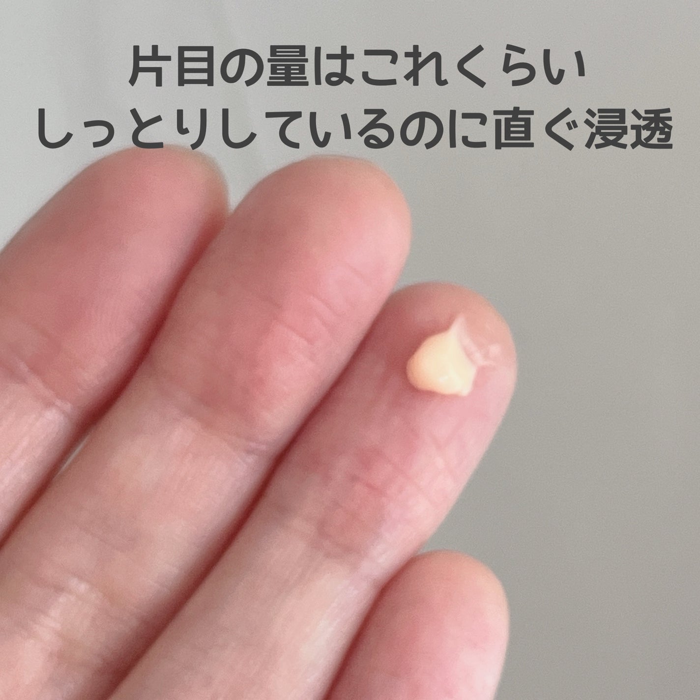 ザ セラム リンクルリペア 夜用 /アスタリフト/美容液を使ったクチコミ(3枚目)