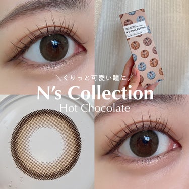 N’s COLLECTION 1day ホットチョコレート/N’s COLLECTION/ワンデー（１DAY）カラコンを使ったクチコミ（1枚目）