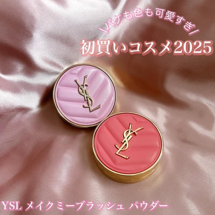 YSL メイクミーブラッシュ パウダー|YVES SAINT LAURENT BEAUTE YSL メイクミーブラッシュ パウダー|YVES SAINT LAURENT BEAUTE